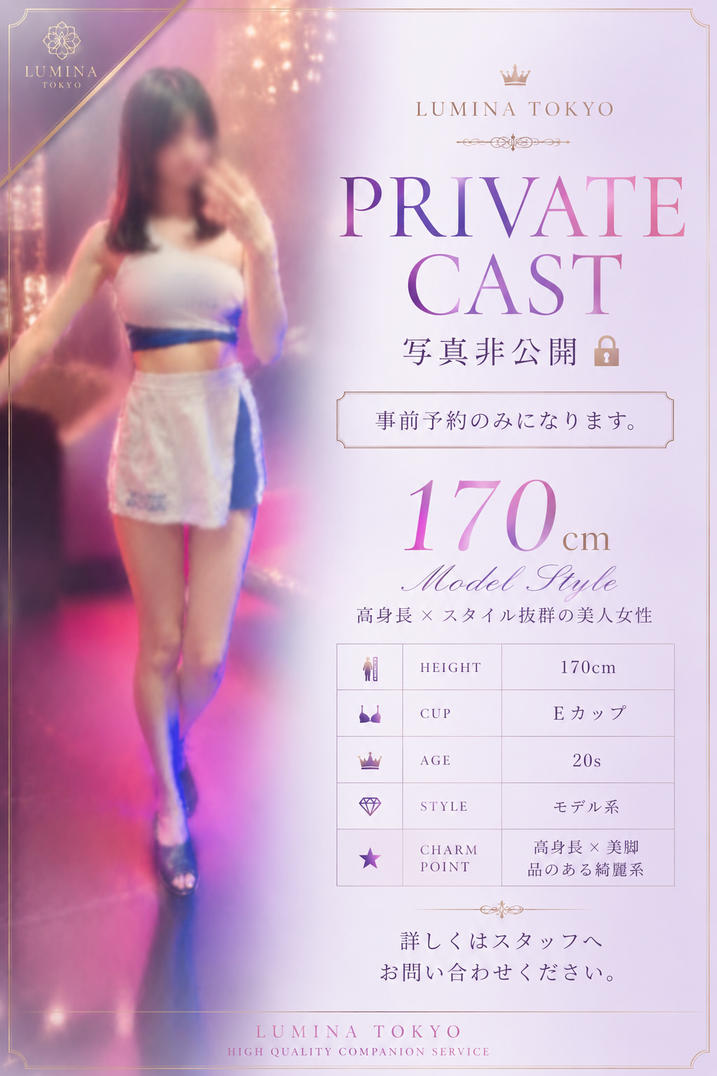 橘 さや