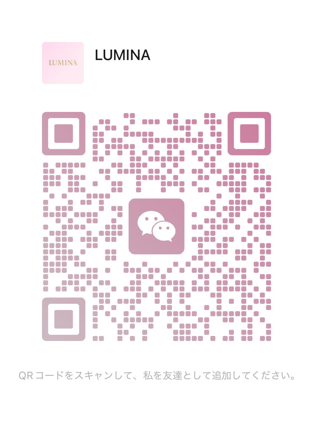 wechat